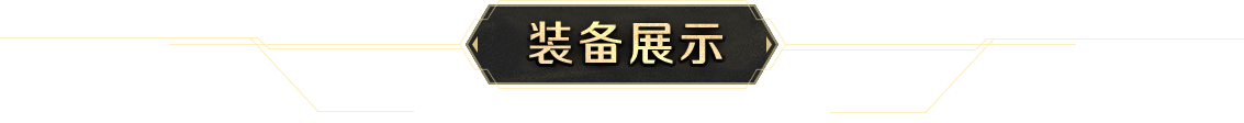 灵墟复古